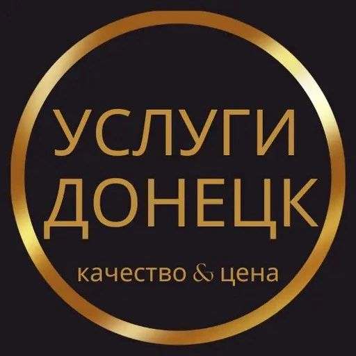 Logo spil dereviev Donetsk